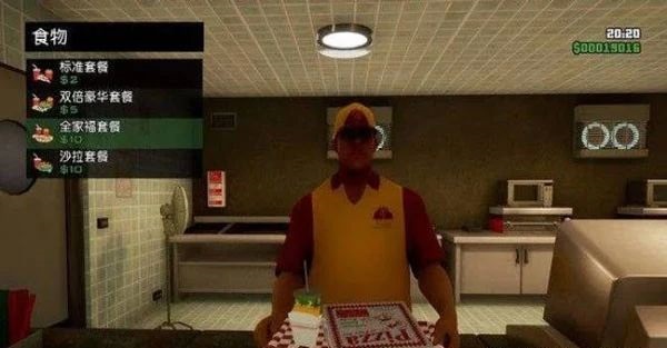 圣安地列斯中文版4