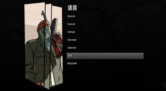 圣安地列斯2.0版本4