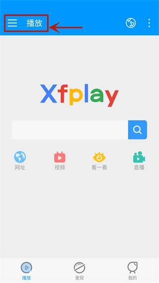 xfplay3