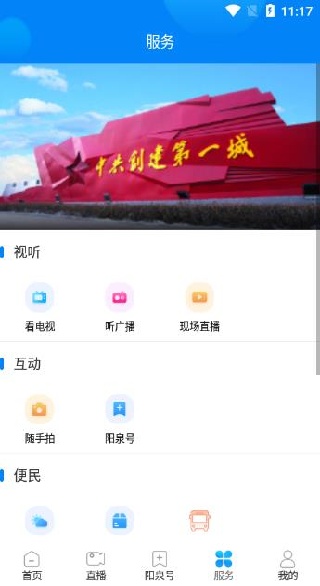看阳泉4