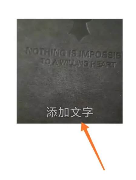 b612咔叽相机破解版9