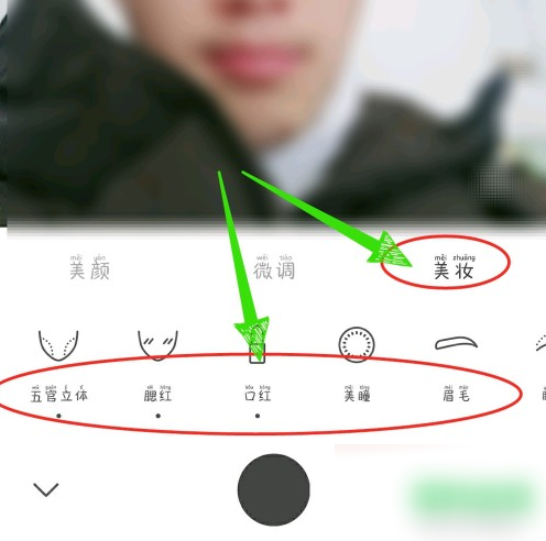 b612咔叽相机破解版16