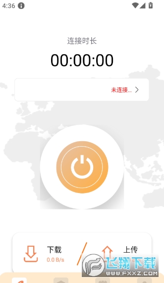 魔方加速器2