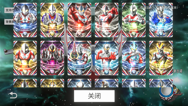 欧布圆环模拟器最新版3