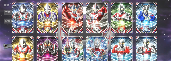 欧布圆环模拟器V1.3版本3