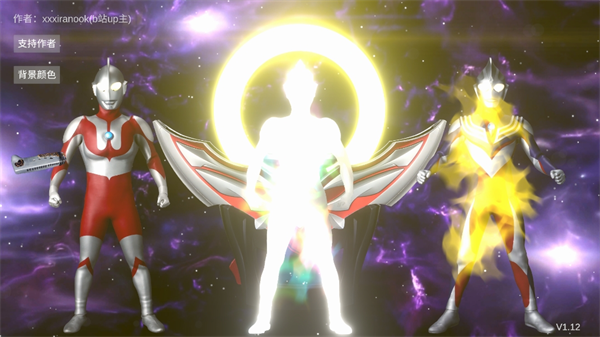 欧布圆环模拟器装甲移植模式4