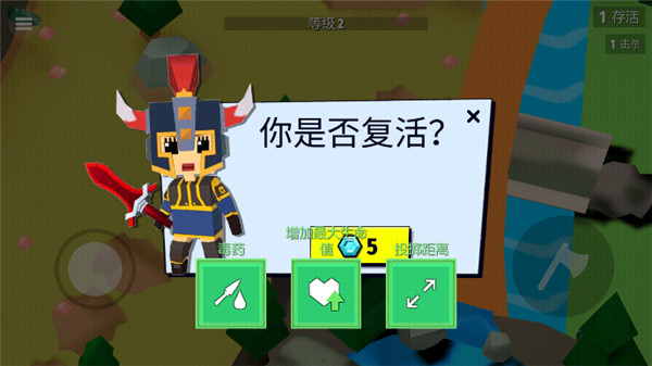 刀斧大乱斗无限钻石版5