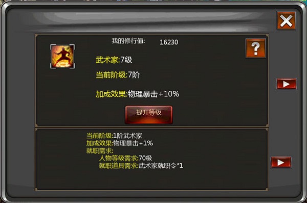 口袋征服九游版3