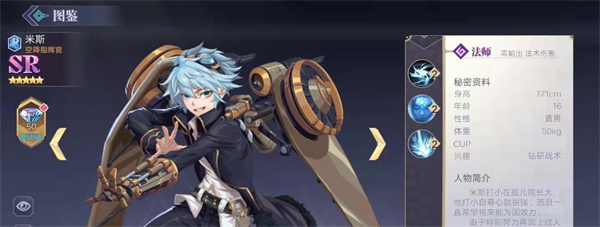 苍空物语免费版4