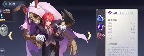 苍空物语免费版5