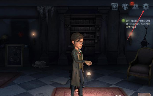 第五人格网易14