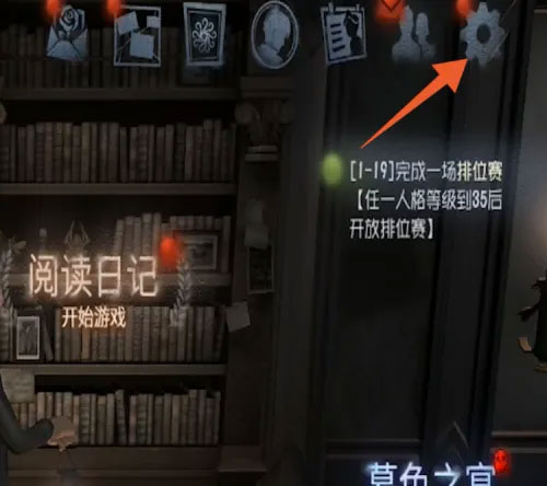 第五人格国际服8