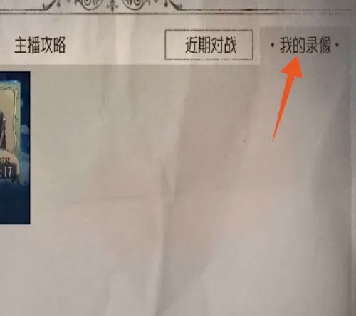 第五人格国际服12