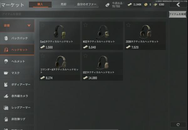 暗区突围国际服1