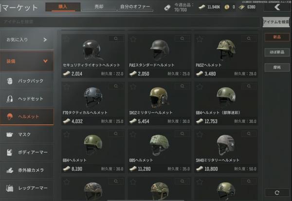 暗区突围国际服3