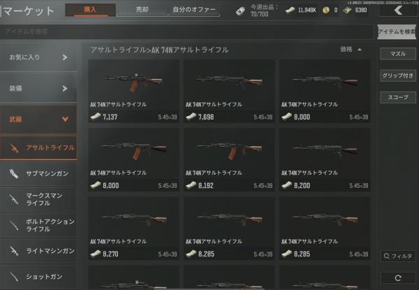 暗区突围国际服10