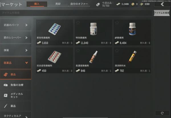 暗区突围国际服14