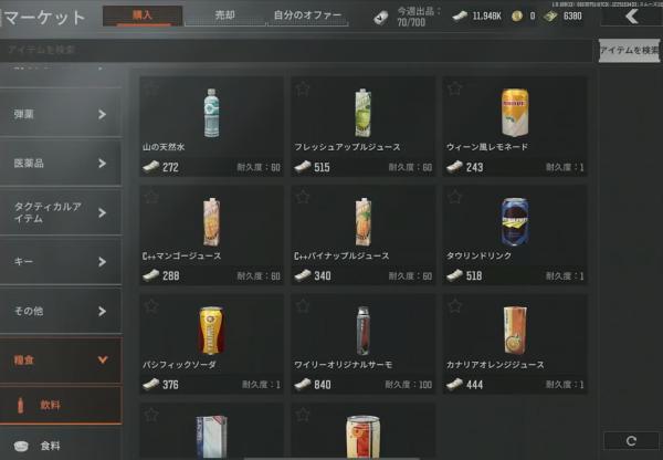 暗区突围国际服19