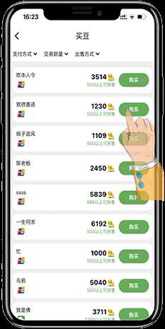 k豆钱包5