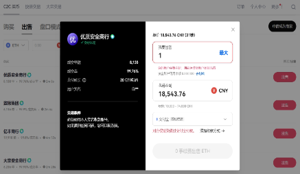 k豆钱包14