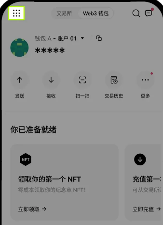 ceex交易所1