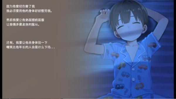 namaiki女生汉化版4