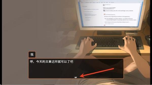 Namaiki正太做梦模拟器3