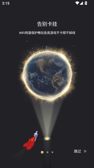 ourplay应用商店16