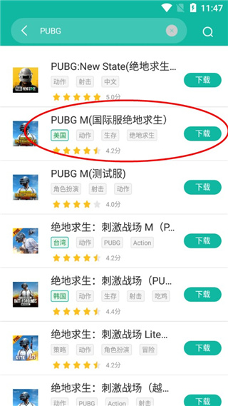 ourplay应用商店20