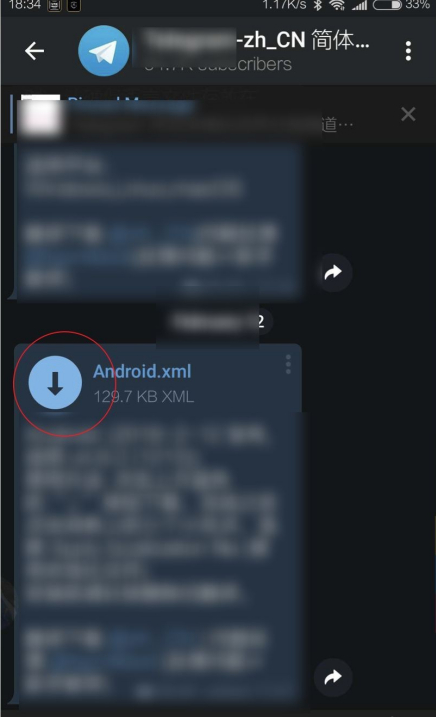 电报telegeram国际版6