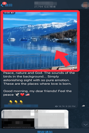 电报telegeram国际版8