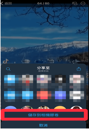 电报telegeram国际版10