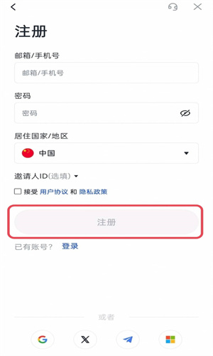 gate.io芝麻交易所2