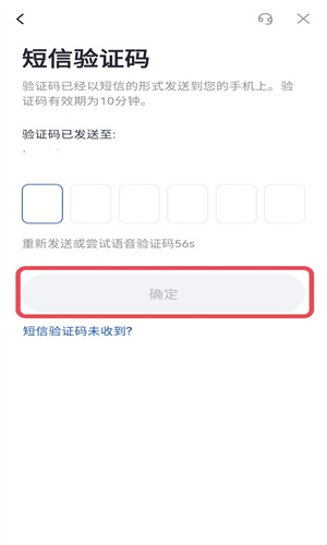 gate.io芝麻交易所4