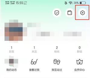 MOMO浏览器免费版1