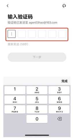 EZPay虚拟币2