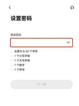 EZPay虚拟币4