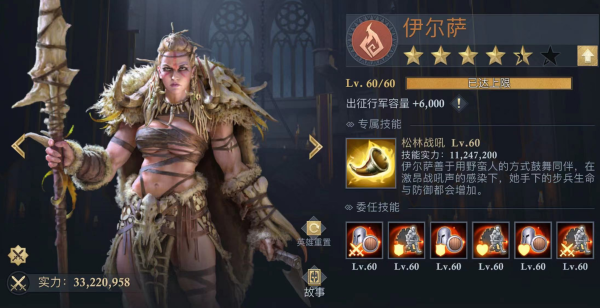 阿瓦隆之王taptap版4