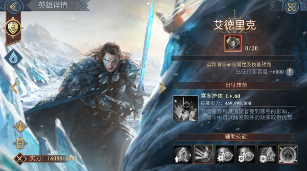 阿瓦隆之王国际服5