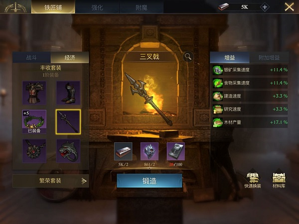 阿瓦隆之王全球服3