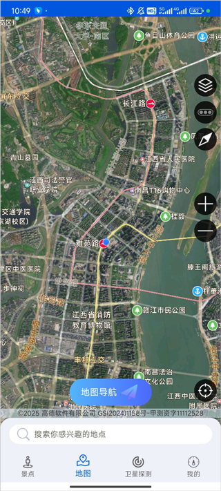 智慧北斗卫星导航5