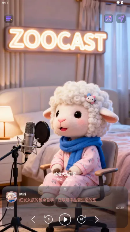 ZooCast有声情绪站3