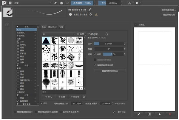 Krita3