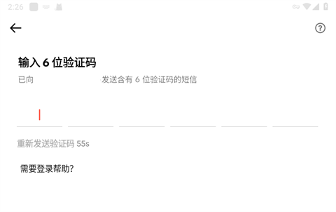 TikTok破解版无限制5