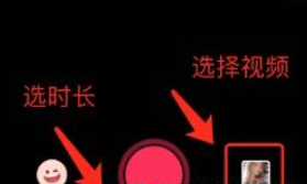 TikTok破解版无限制8