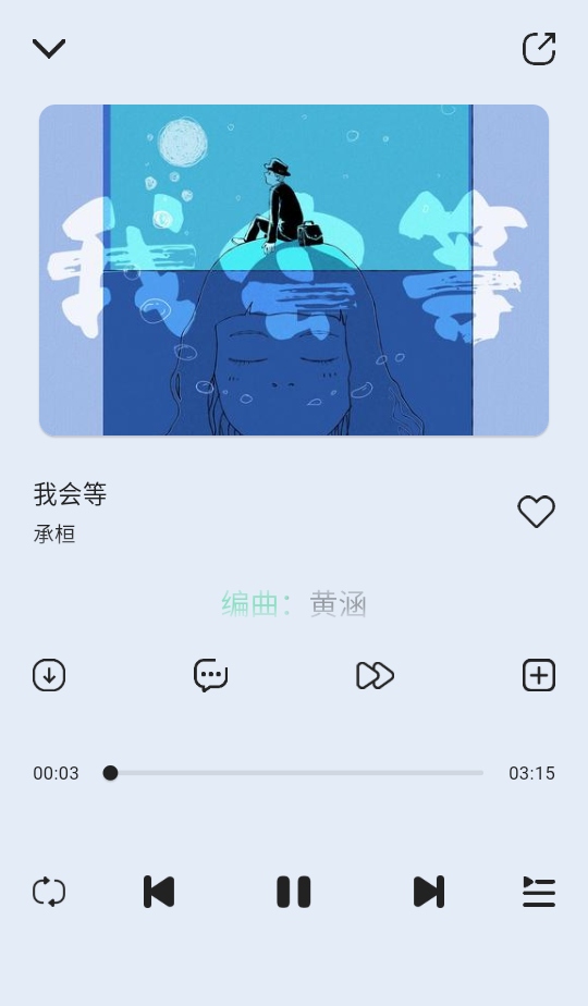 潮汐音乐2