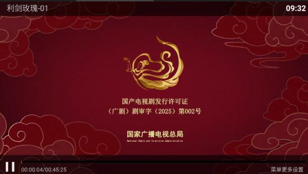 蓝胖子影视TV版7