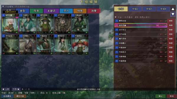 师姐别急我抽卡就变强3