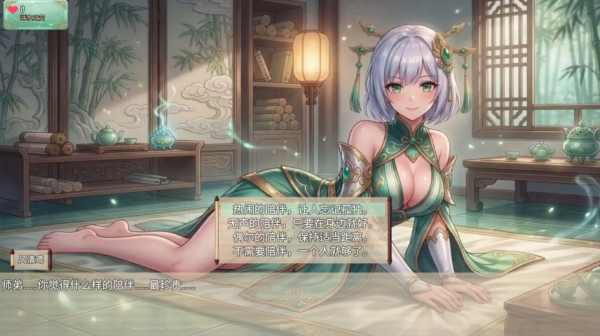 师姐别急我抽卡就变强6