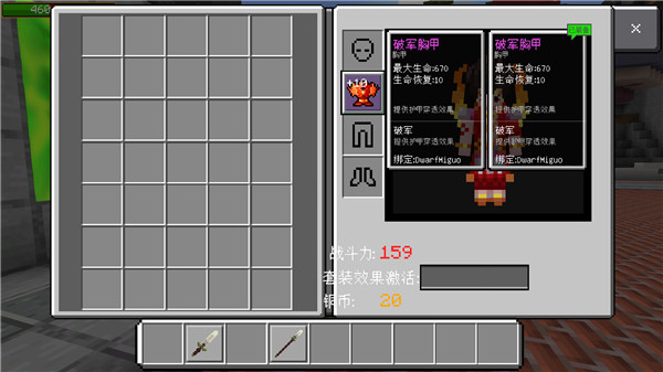 我的世界oppo版8